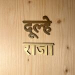 Dulhe Raja Name Cutout