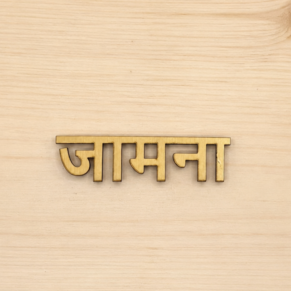 Pack Of 80 Pices. - 2026-07-22T171428.652 Jamna Name Cutout - Image 1